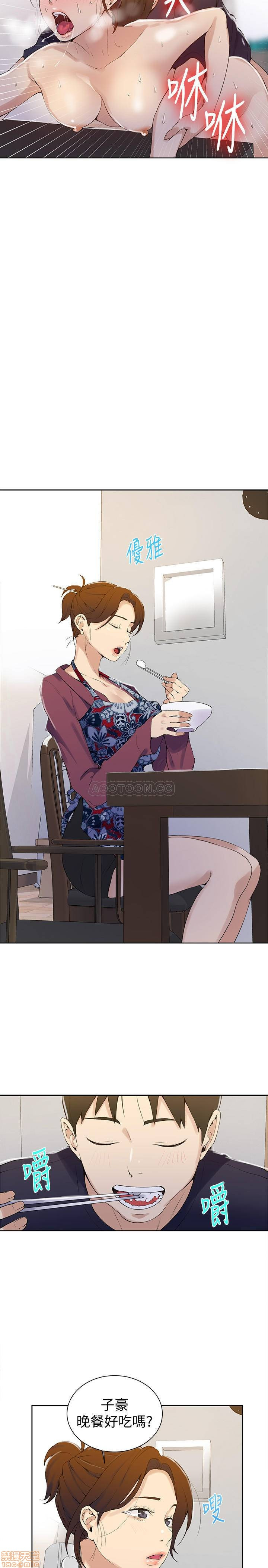 Secret Class Raw Chapter 45 Page 20