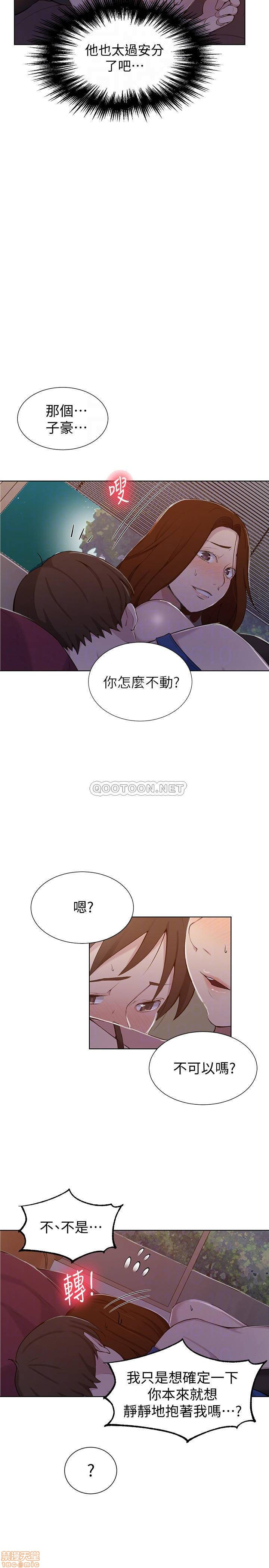 Secret Class Raw Chapter 46 Page 10