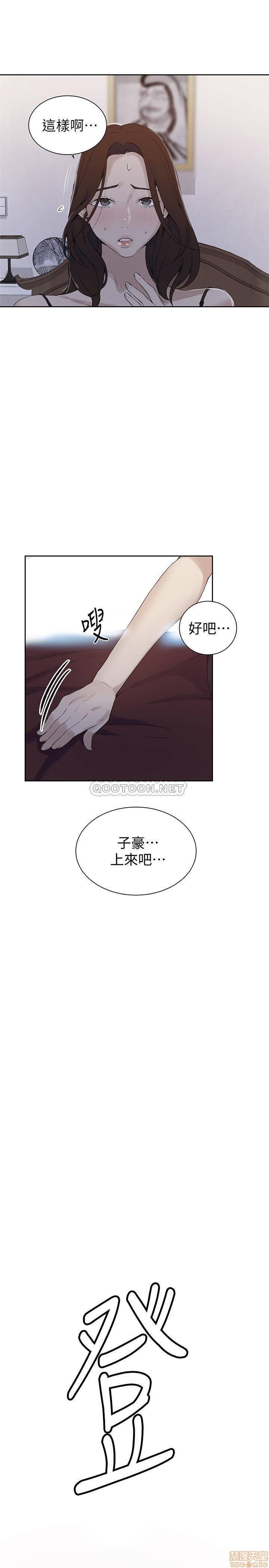 Secret Class Raw Chapter 46 Page 2
