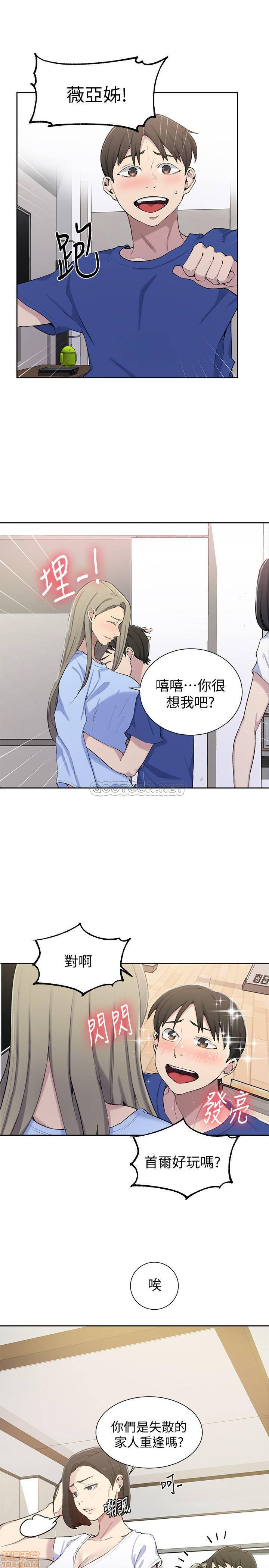 Secret Class Raw Chapter 46 Page 21