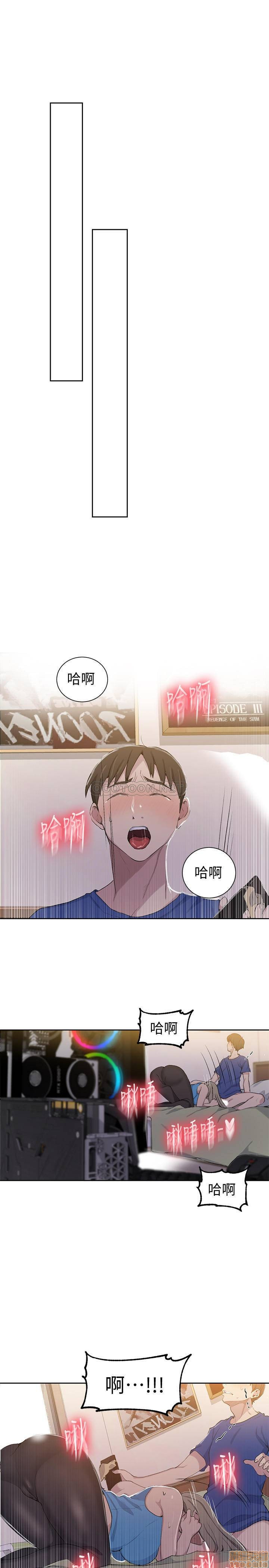 Secret Class Raw Chapter 46 Page 25