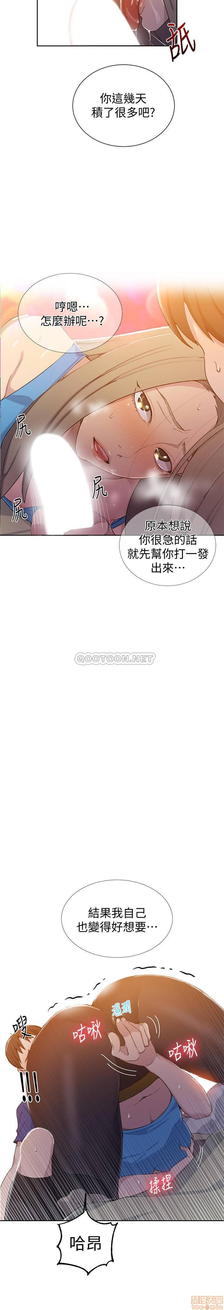Secret Class Raw Chapter 46 Page 27