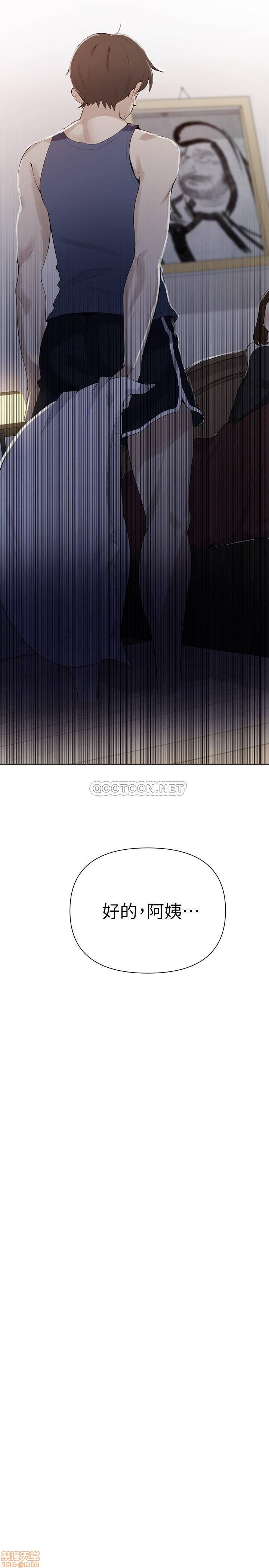 Secret Class Raw Chapter 46 Page 3