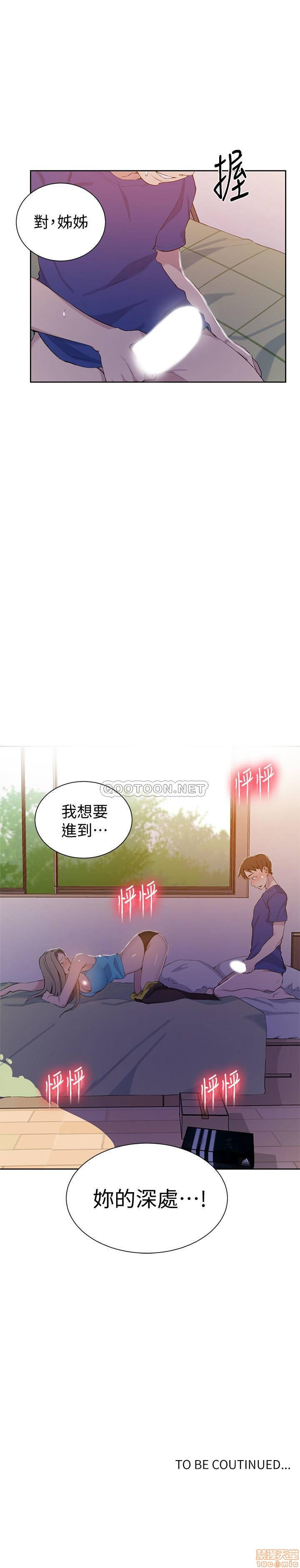 Secret Class Raw Chapter 46 Page 30