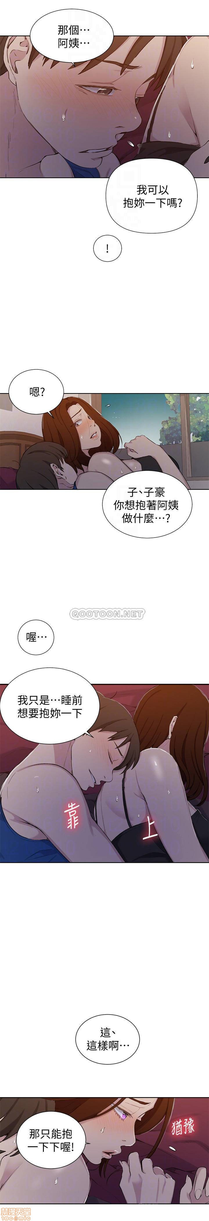 Secret Class Raw Chapter 46 Page 6