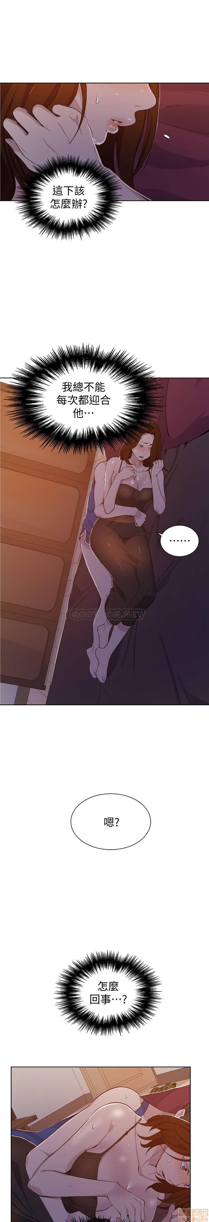 Secret Class Raw Chapter 46 Page 9