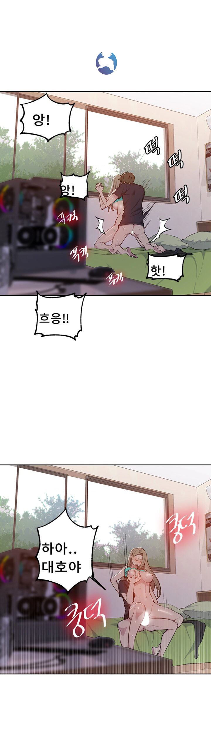Secret Class Raw Chapter 47 Page 12