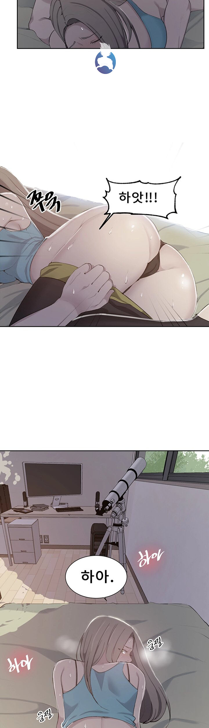 Secret Class Raw Chapter 47 Page 2
