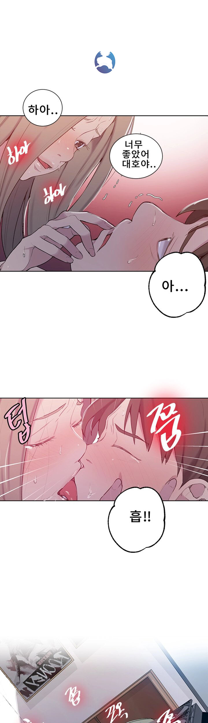 Secret Class Raw Chapter 47 Page 24