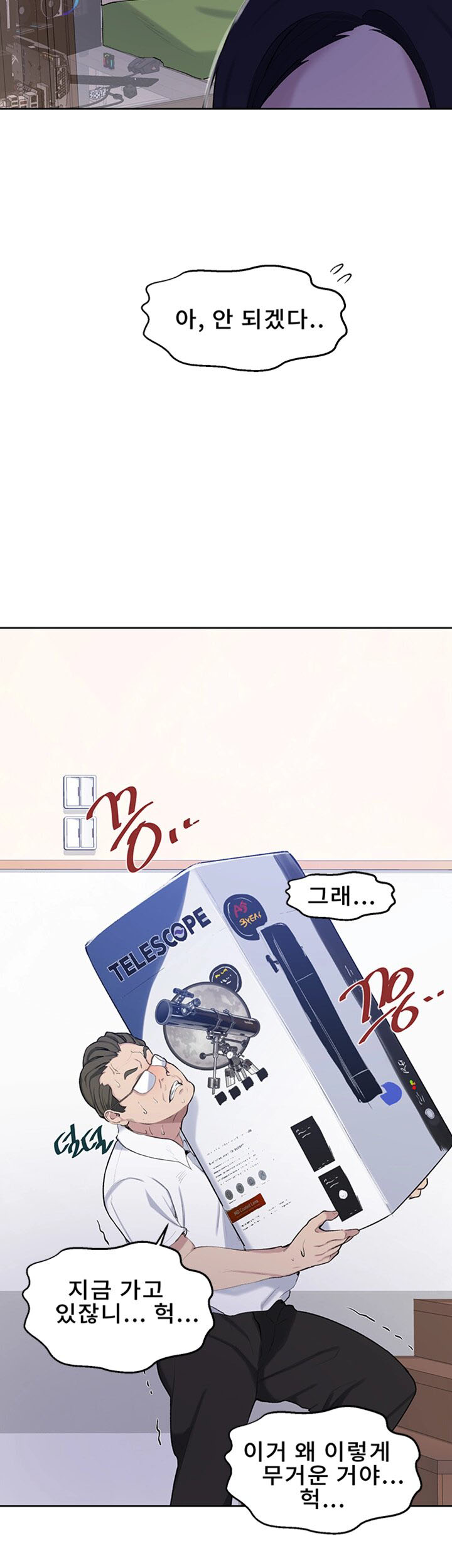 Secret Class Raw Chapter 47 Page 28