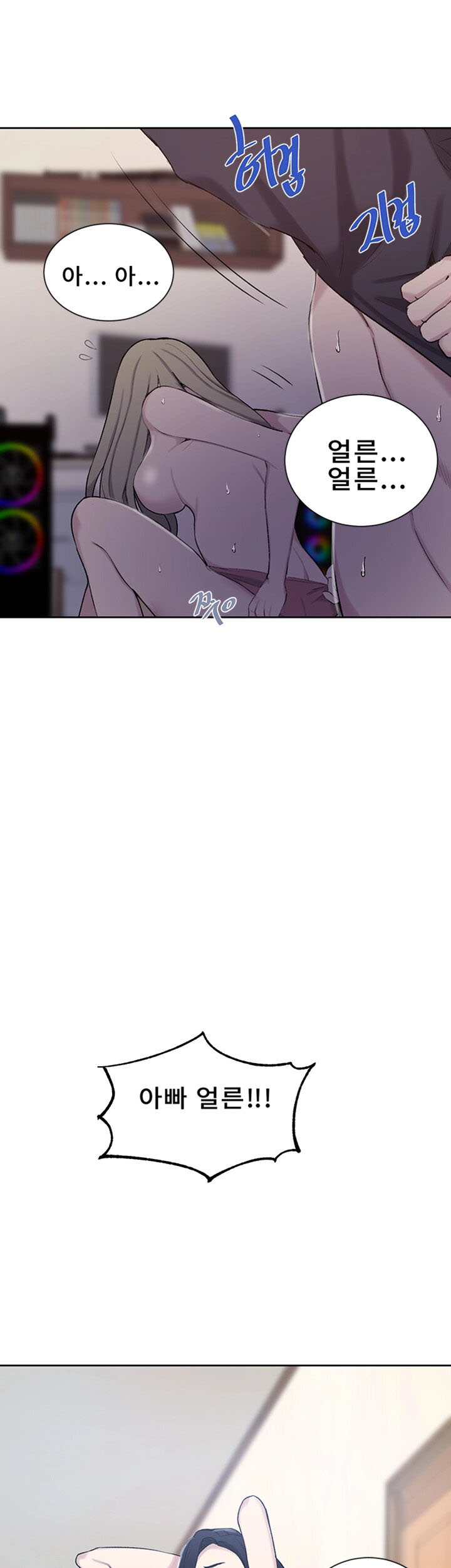 Secret Class Raw Chapter 47 Page 29