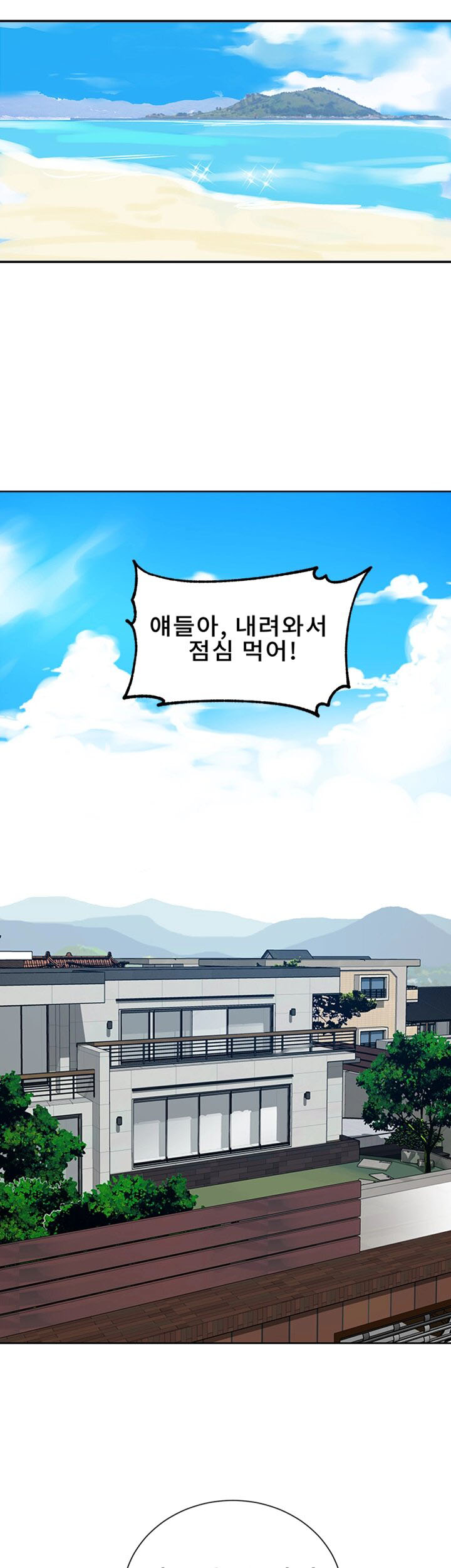 Secret Class Raw Chapter 47 Page 31