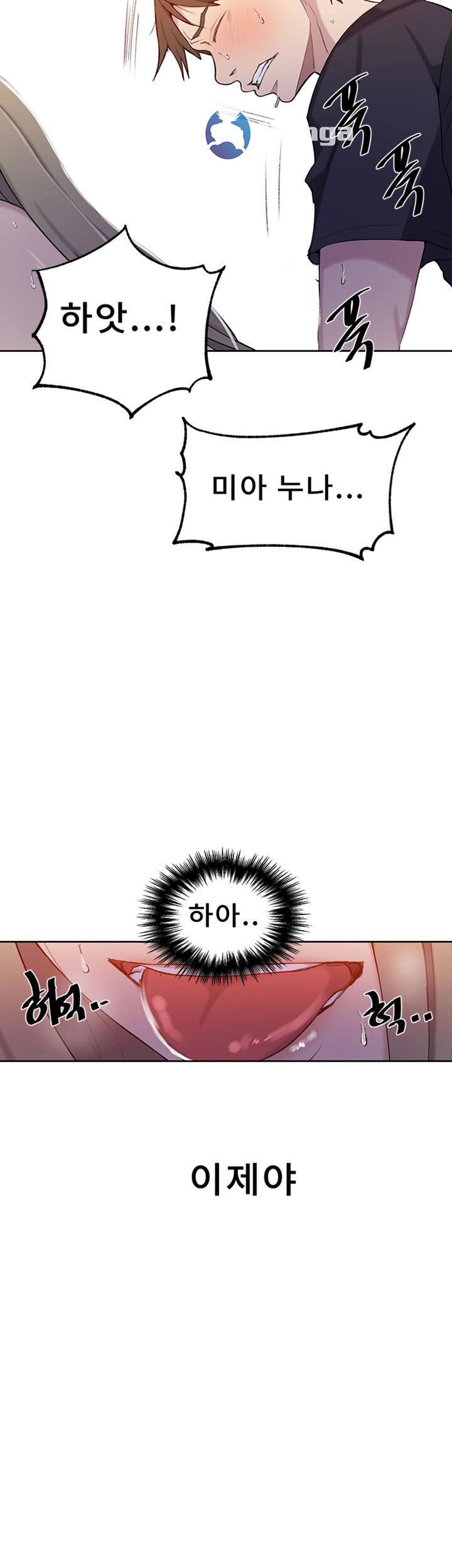 Secret Class Raw Chapter 47 Page 8