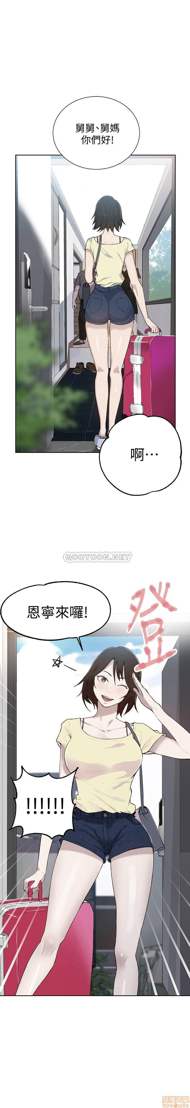 Secret Class Raw Chapter 48 Page 1