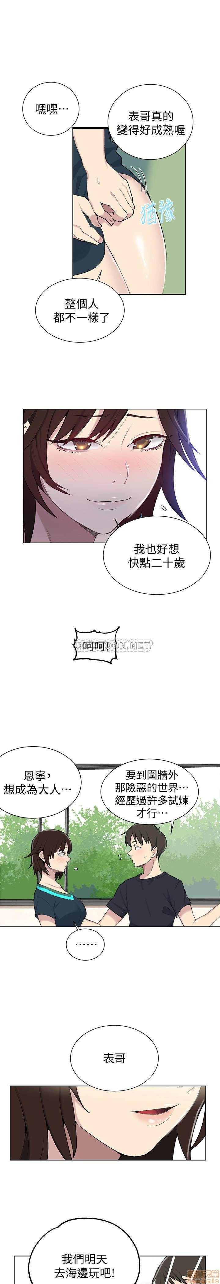 Secret Class Raw Chapter 48 Page 11