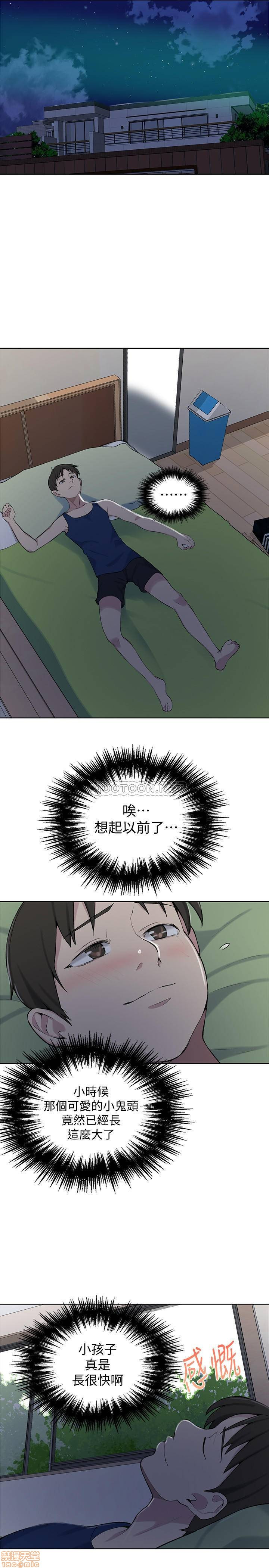 Secret Class Raw Chapter 48 Page 13