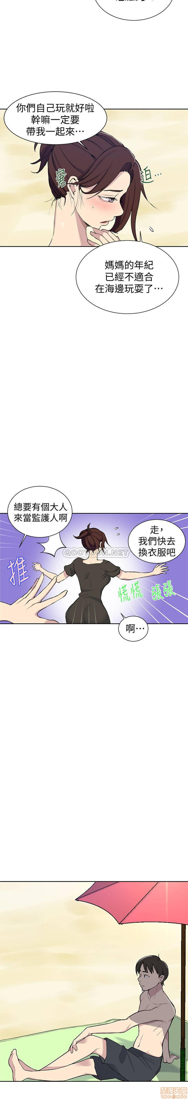 Secret Class Raw Chapter 48 Page 20