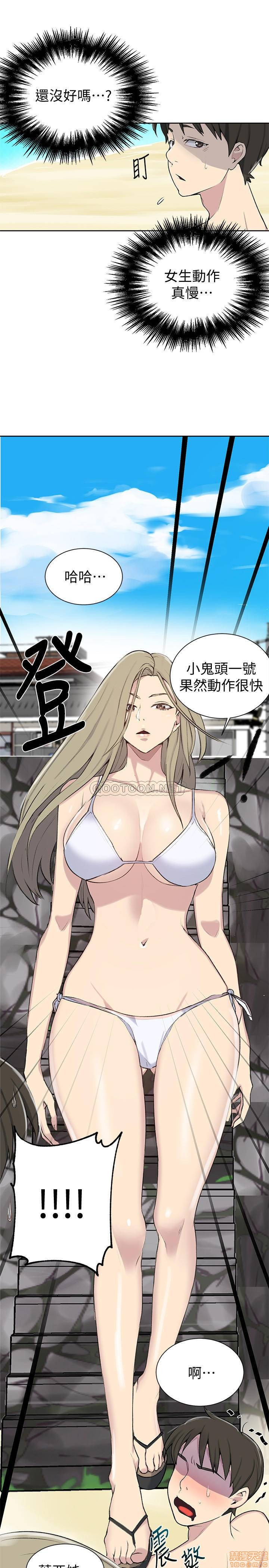 Secret Class Raw Chapter 48 Page 21