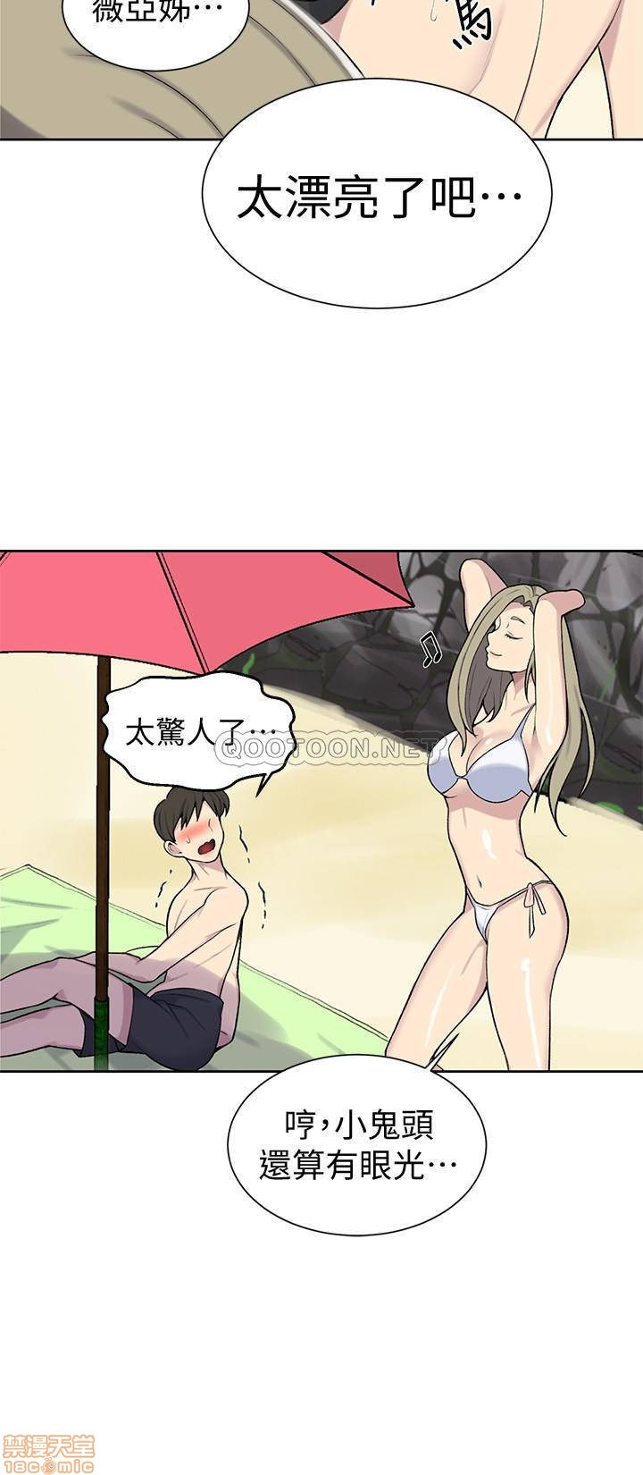 Secret Class Raw Chapter 48 Page 22