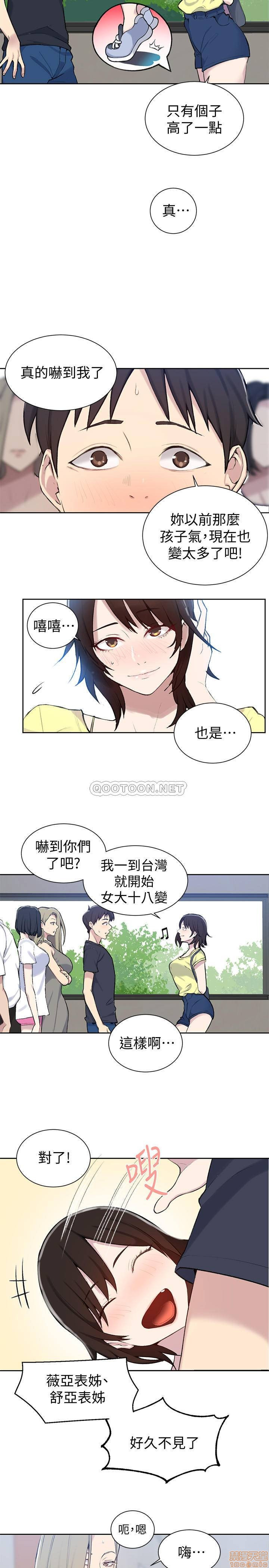 Secret Class Raw Chapter 48 Page 5