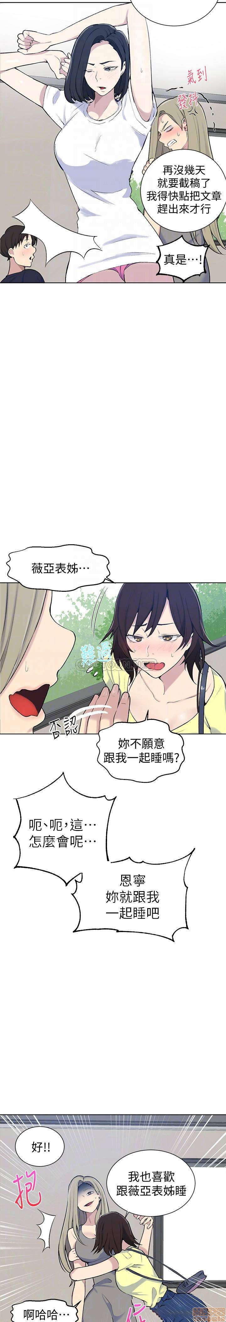 Secret Class Raw Chapter 48 Page 8