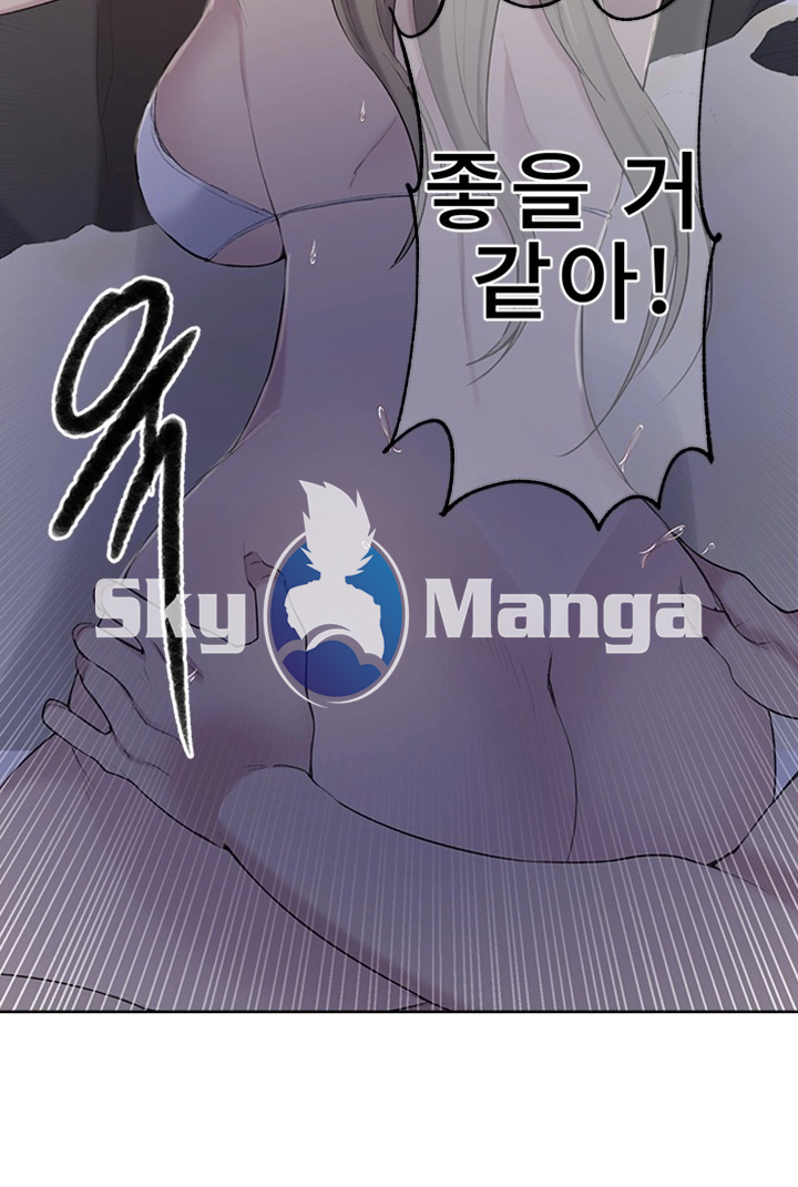 Secret Class Raw Chapter 49 Page 18