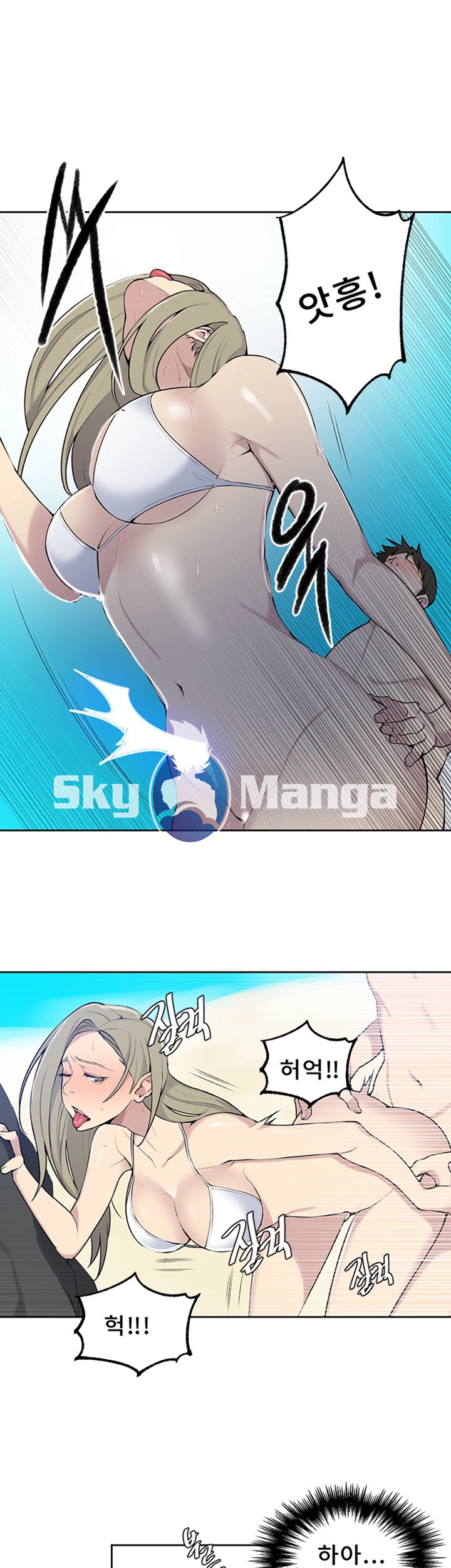 Secret Class Raw Chapter 49 Page 19