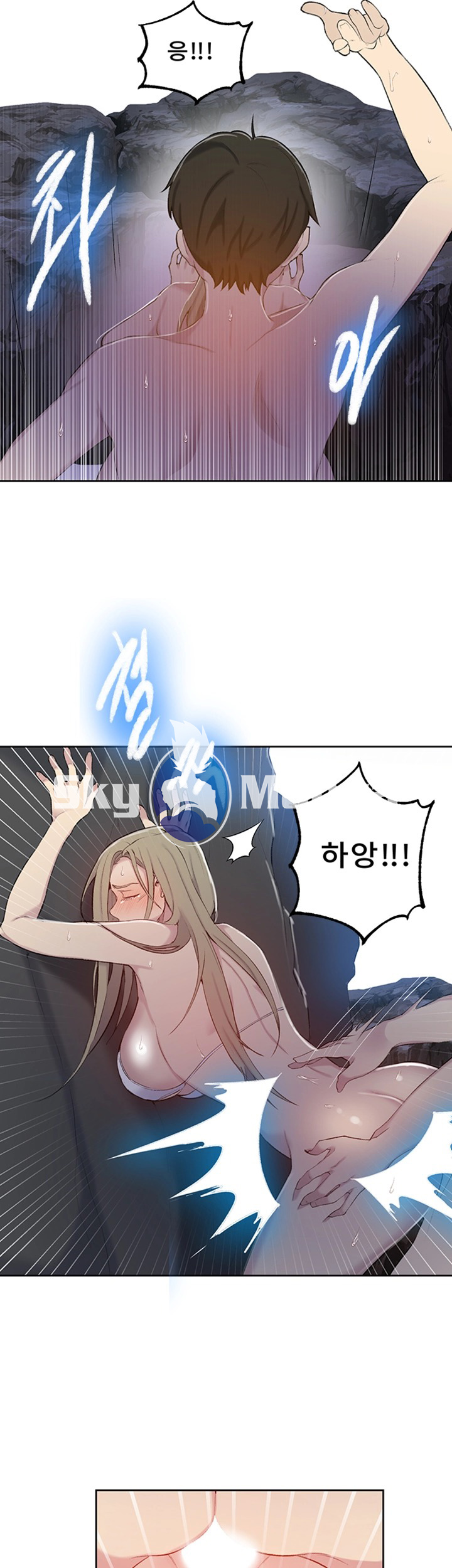 Secret Class Raw Chapter 49 Page 27