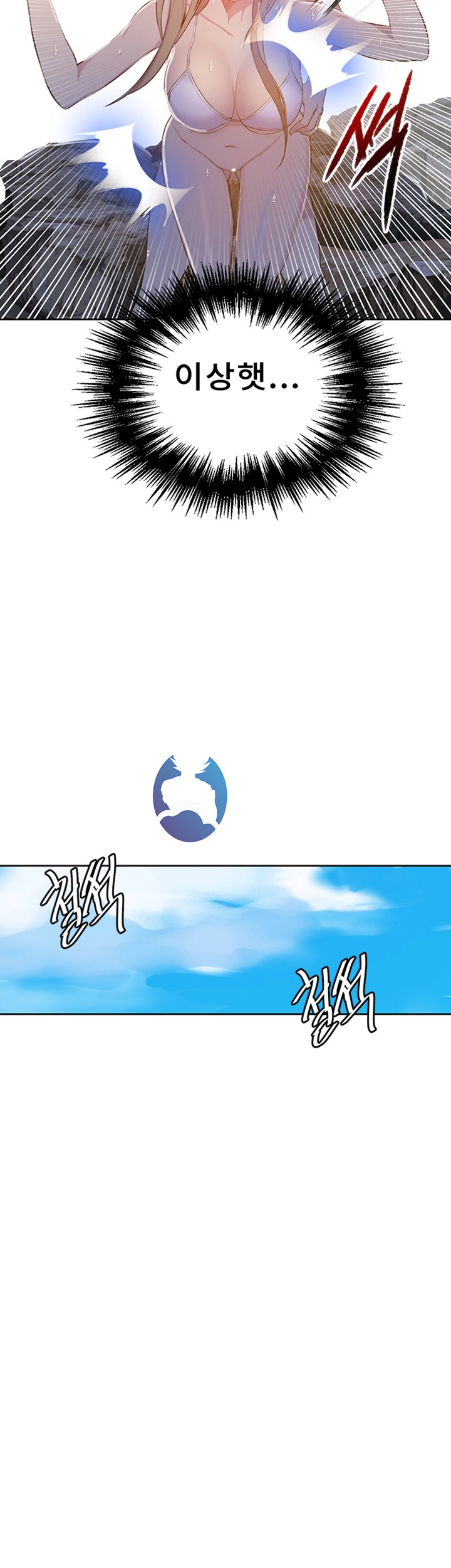 Secret Class Raw Chapter 49 Page 29