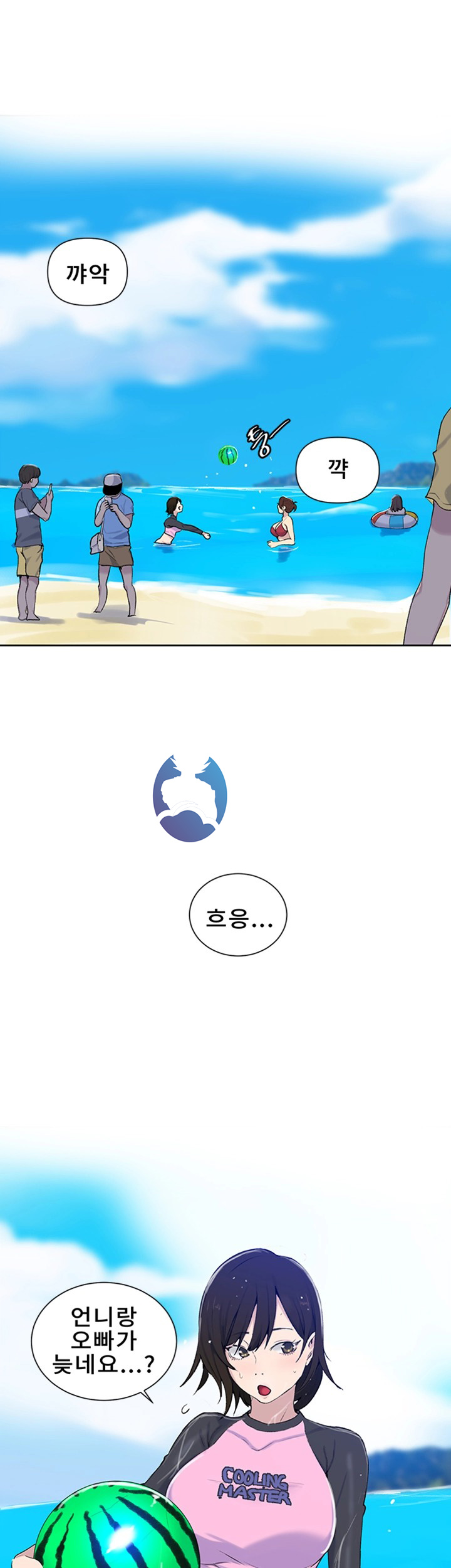 Secret Class Raw Chapter 49 Page 30