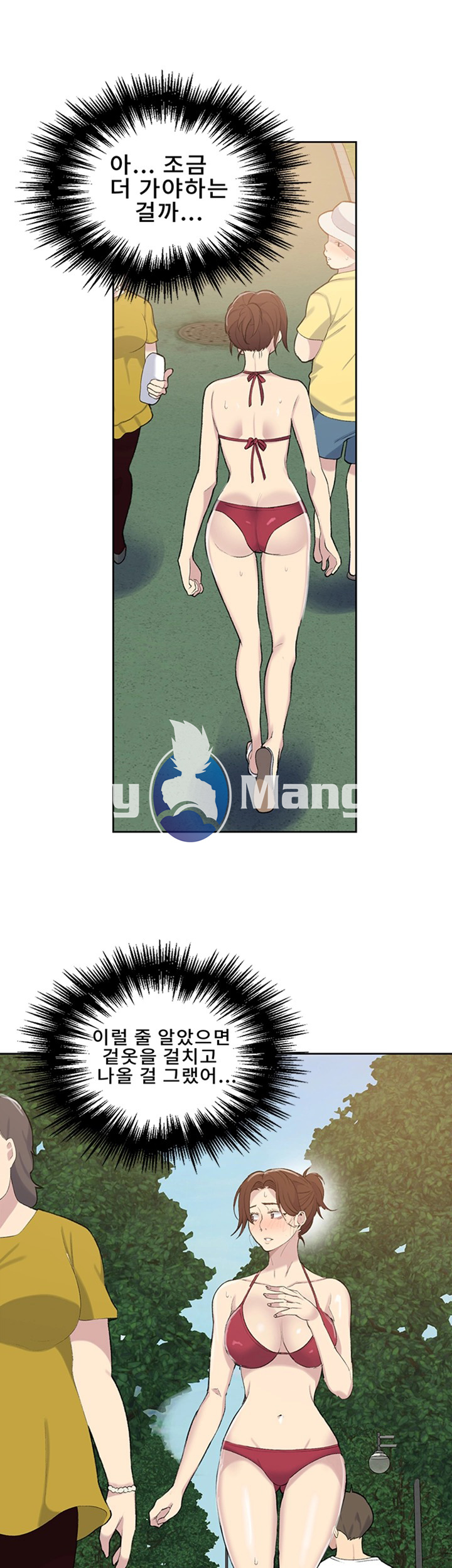Secret Class Raw Chapter 49 Page 35