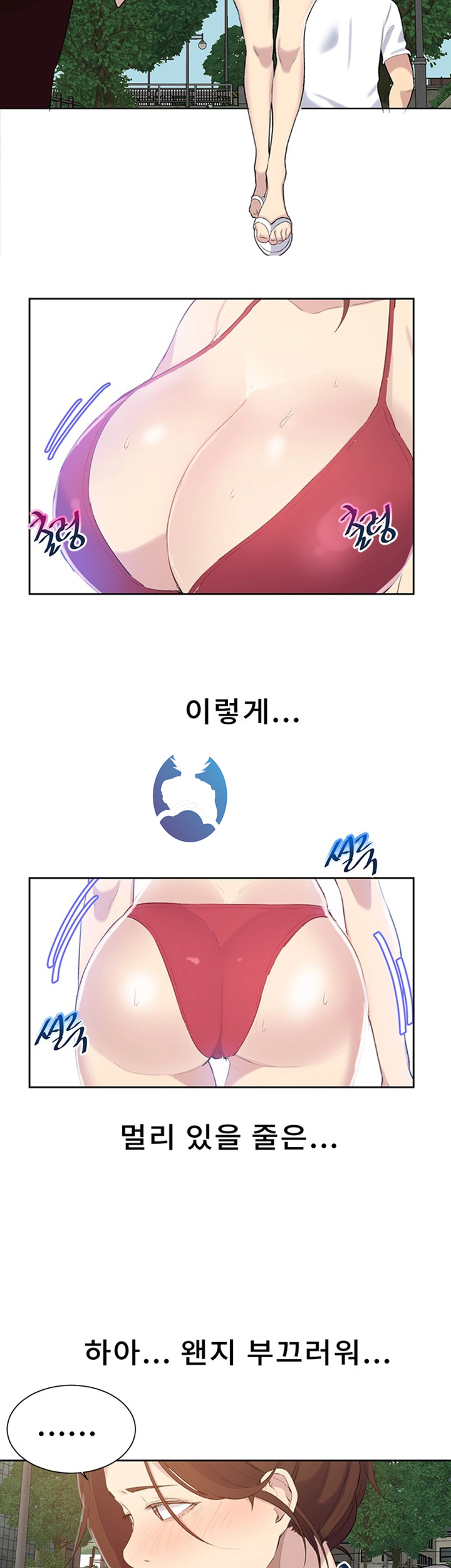 Secret Class Raw Chapter 49 Page 36