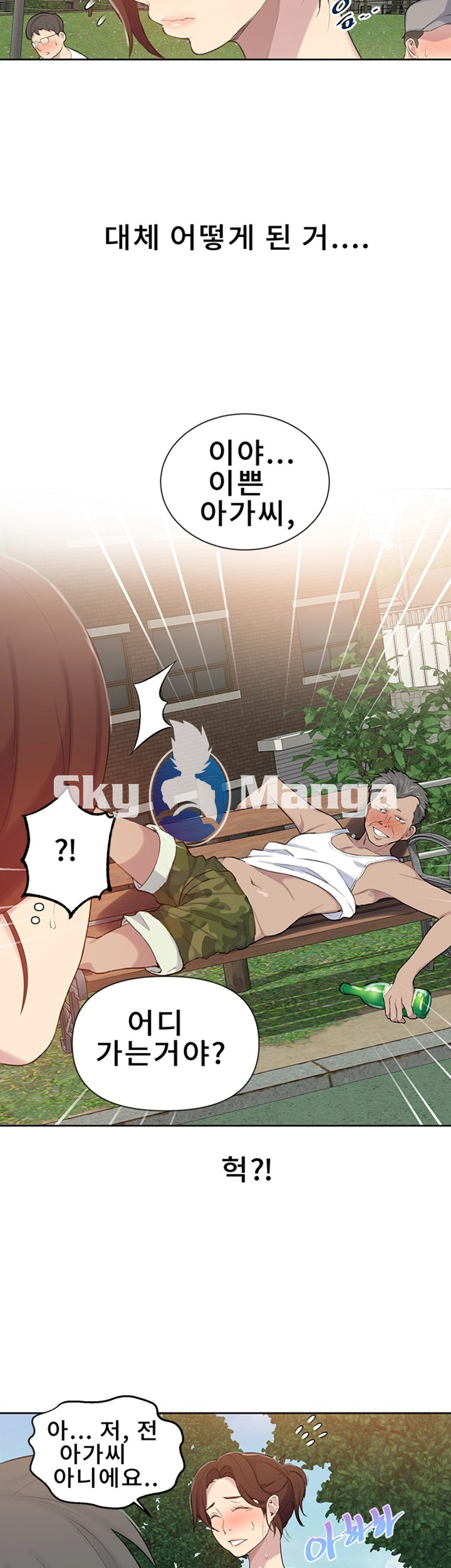 Secret Class Raw Chapter 49 Page 37