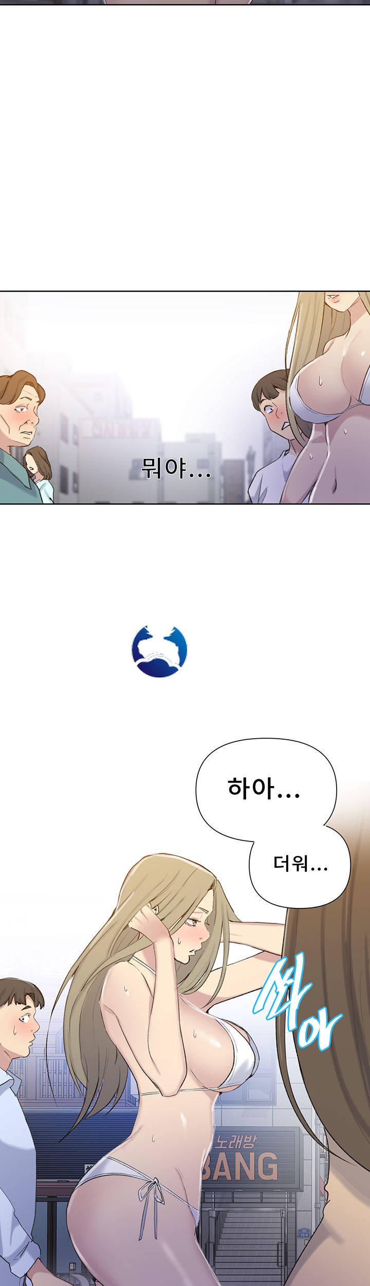 Secret Class Raw Chapter 51 Page 10