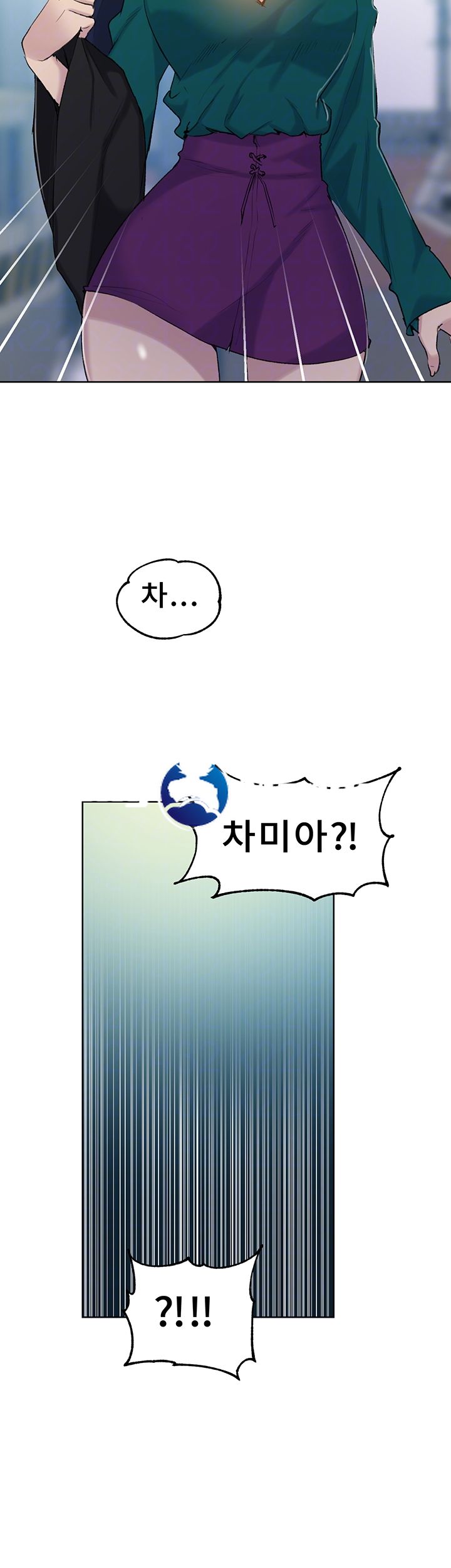 Secret Class Raw Chapter 51 Page 14
