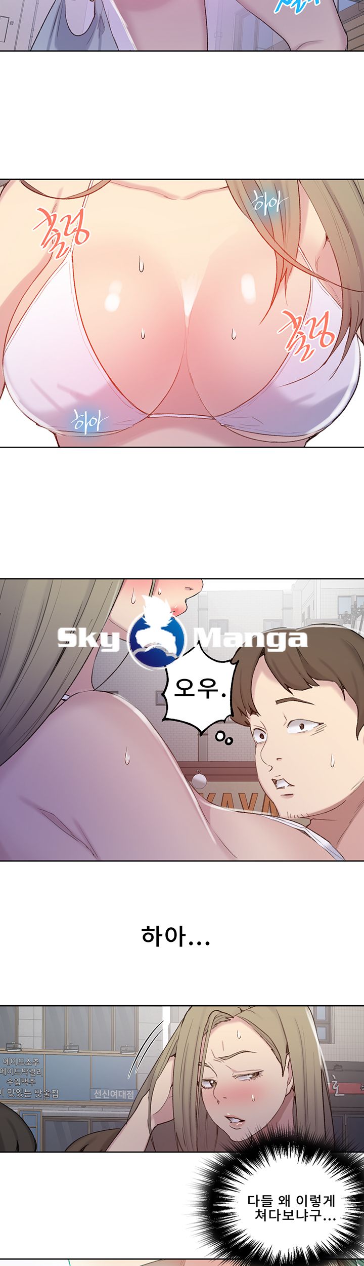 Secret Class Raw Chapter 51 Page 29