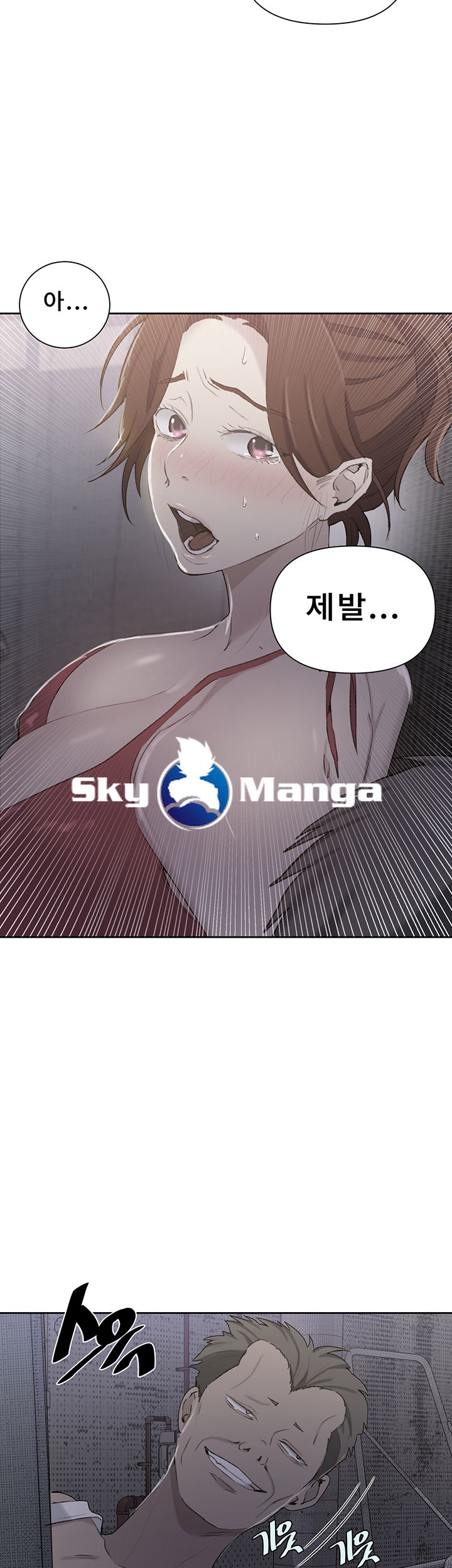 Secret Class Raw Chapter 51 Page 3