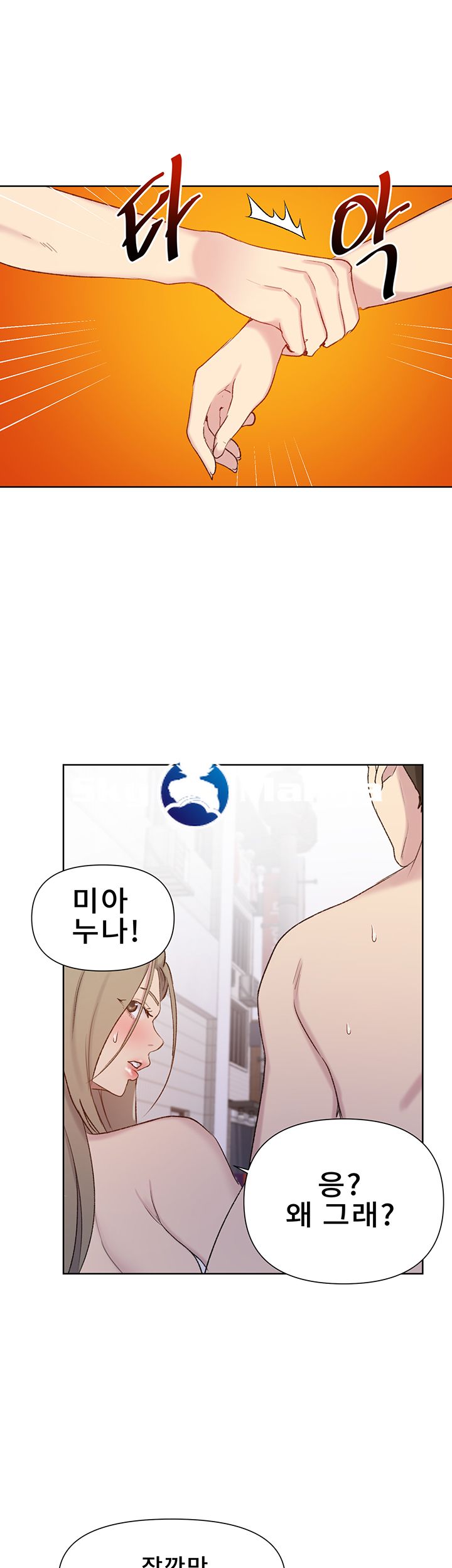Secret Class Raw Chapter 51 Page 31
