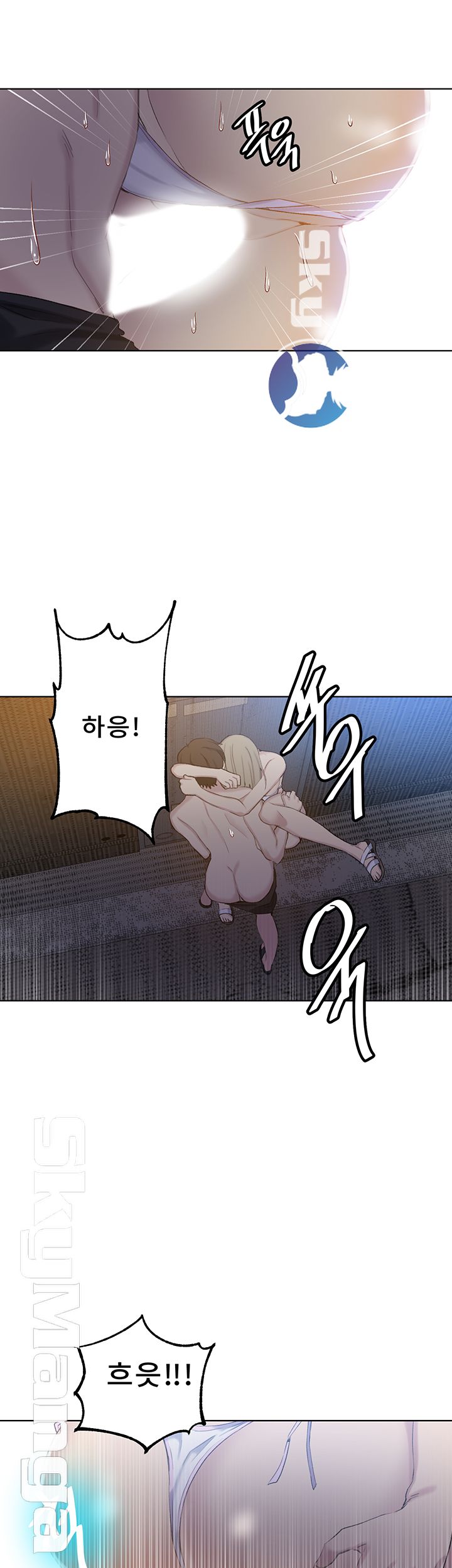 Secret Class Raw Chapter 52 Page 21