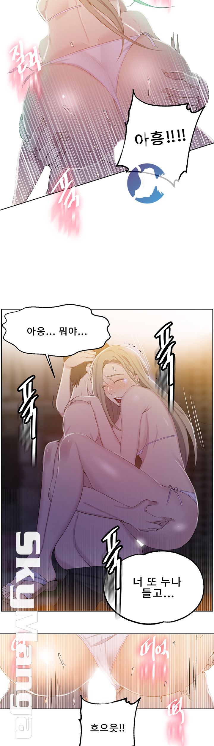 Secret Class Raw Chapter 52 Page 23