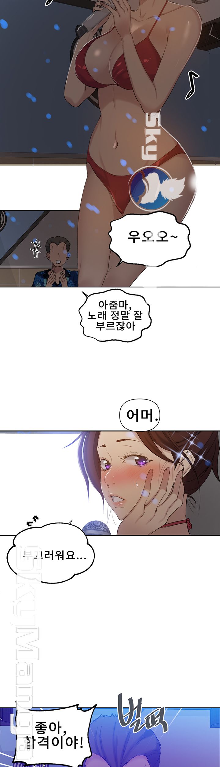 Secret Class Raw Chapter 52 Page 28