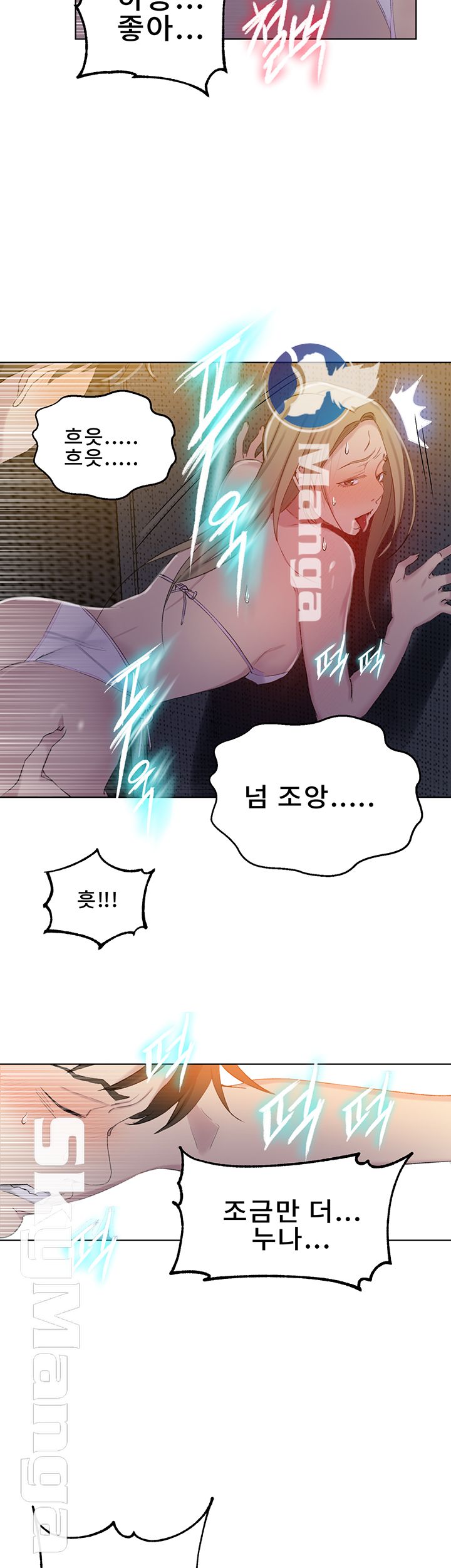Secret Class Raw Chapter 52 Page 35