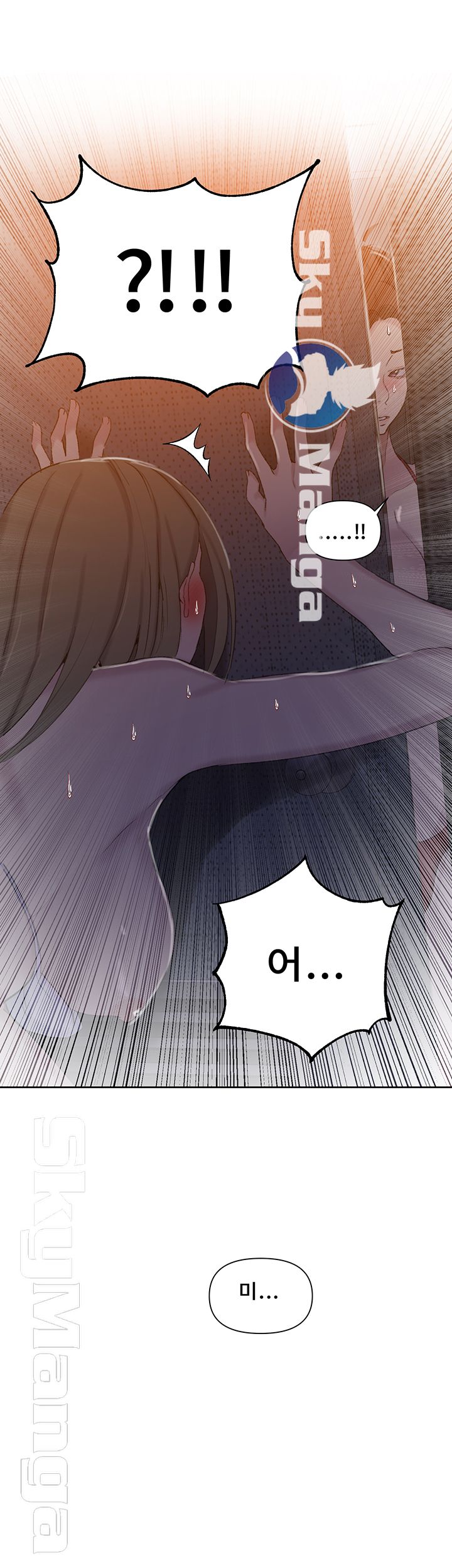 Secret Class Raw Chapter 52 Page 40