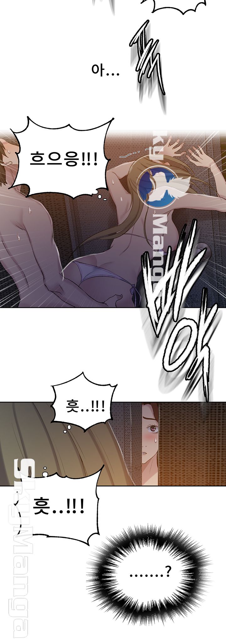Secret Class Raw Chapter 52 Page 42