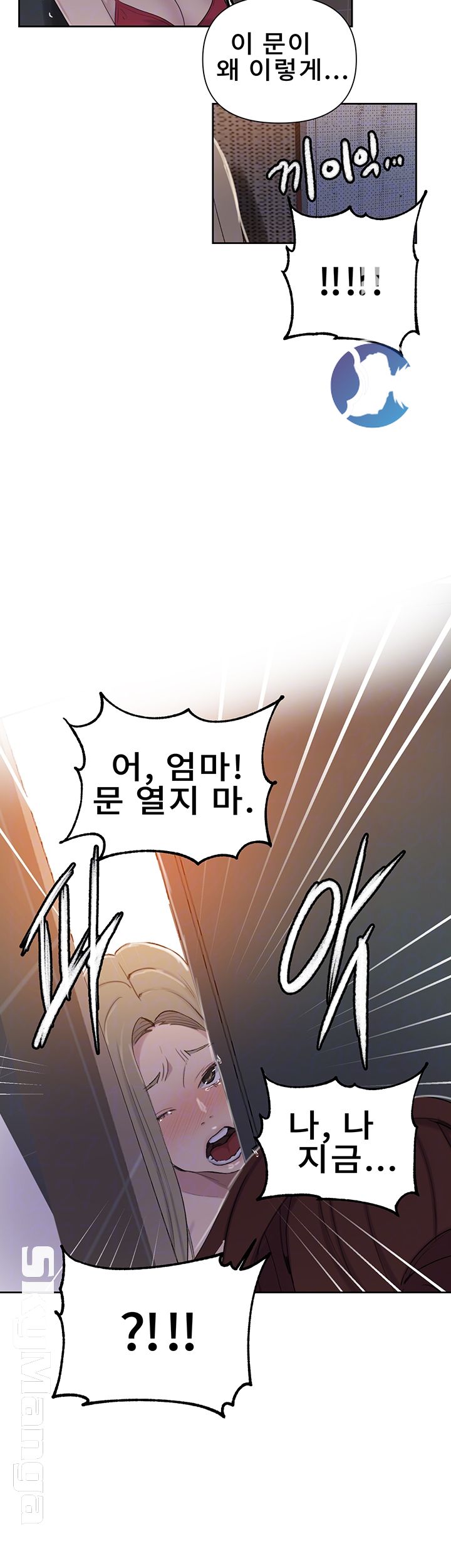 Secret Class Raw Chapter 53 Page 14