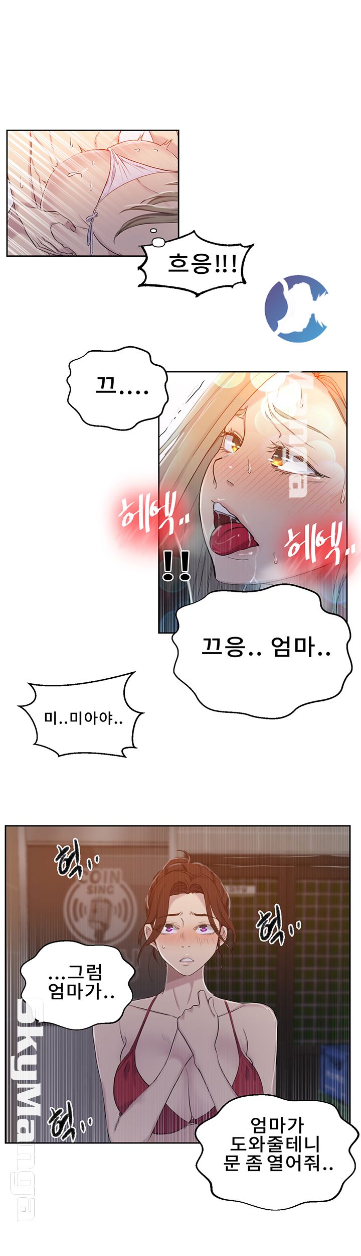 Secret Class Raw Chapter 53 Page 18