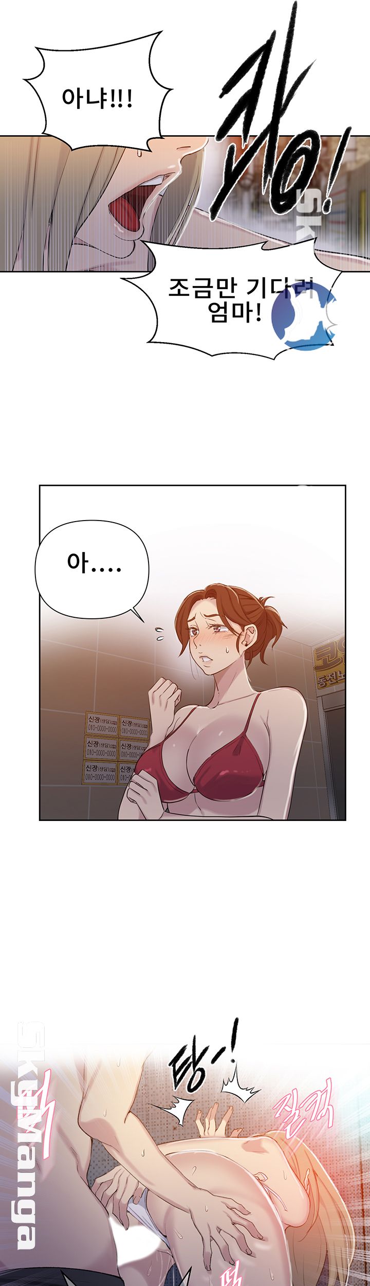 Secret Class Raw Chapter 53 Page 19