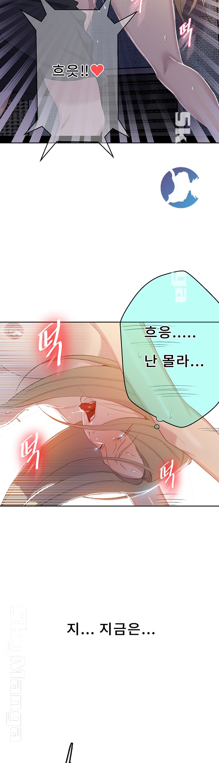 Secret Class Raw Chapter 53 Page 20