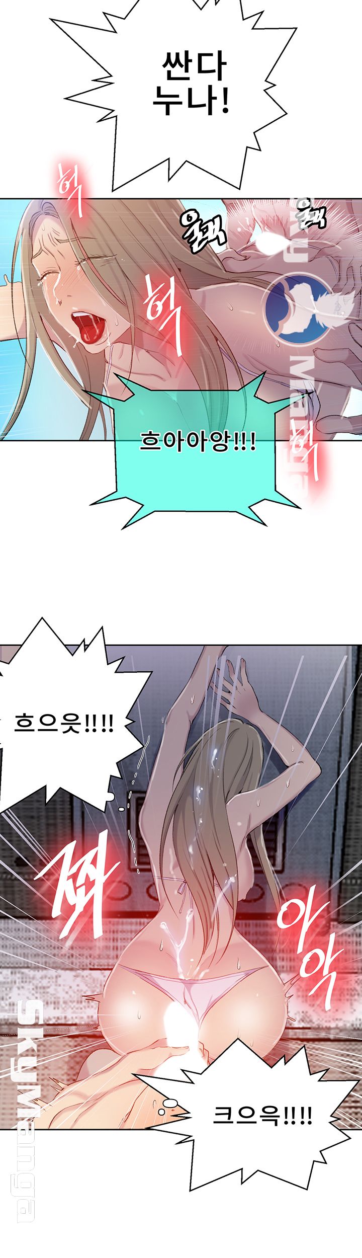 Secret Class Raw Chapter 53 Page 22