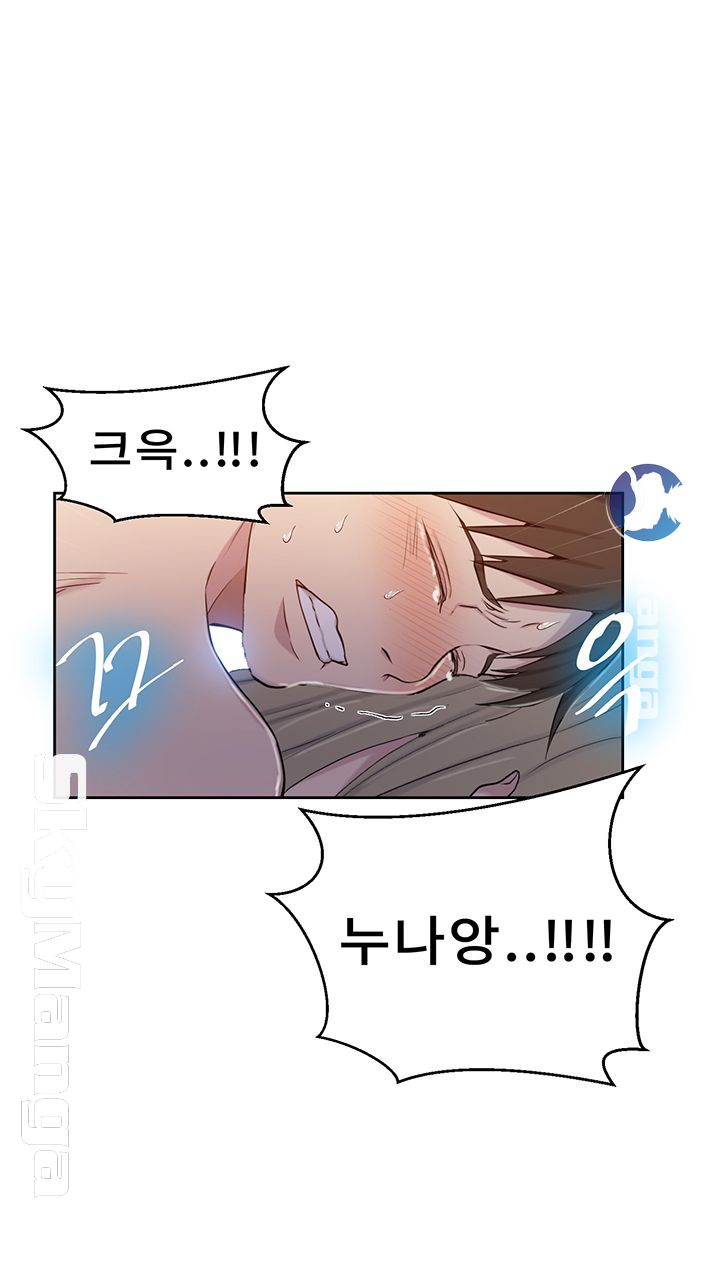 Secret Class Raw Chapter 53 Page 23